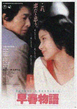 流浪地球3 555电影在线观看