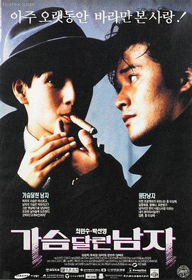 黄金大劫案 555电影在线观看
