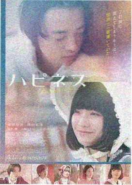 风起长安 555电影在线观看