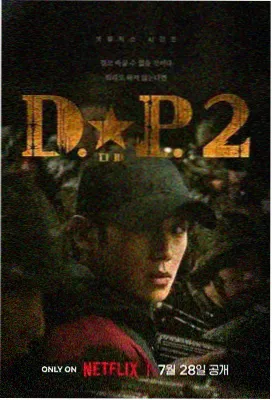 绝地追击 555电影在线观看
