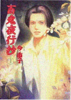 王牌保镖2 555电影在线观看