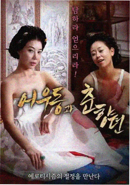 人生大事 555电影在线观看