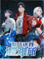 遇见你之前 555电影在线观看